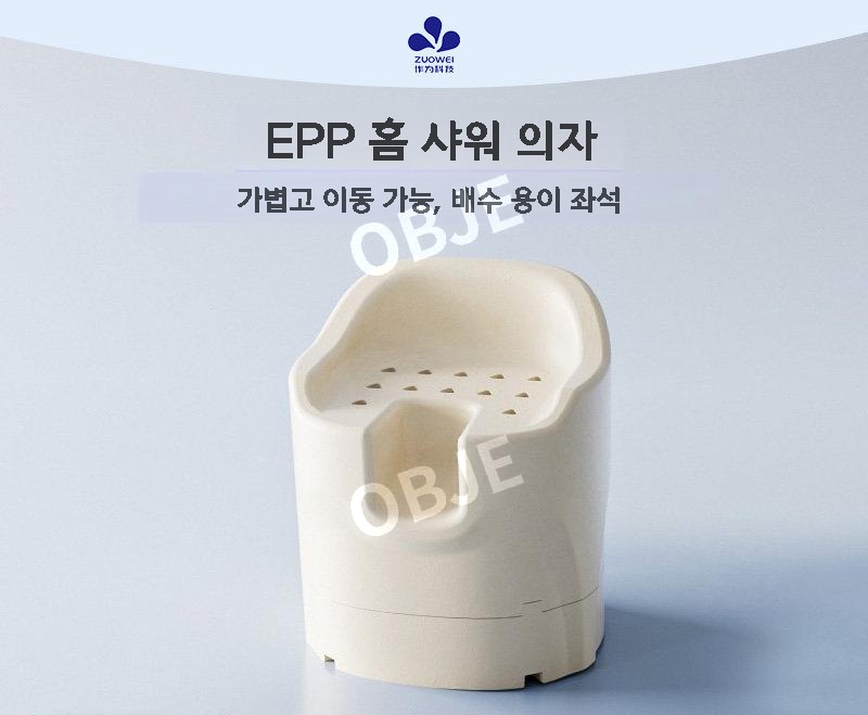 노인 목욕의자 미끄럼방지 환자용 욕실 샤워 의자 - 상세 이미지 5