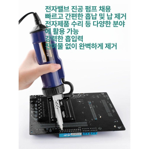 최강 납제거기 휴대용 전기 땜납 흡착기 자동 디솔더링 주석 인두 블랙 블랙 전기 흡착기 - 상세 이미지 3