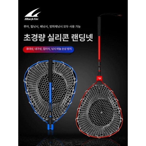 최강 뜰채 갑오징어 낚시 무늬 민물 쏘가리 부사리 45 단절 빨강색 접이식 그물 35 간편형-나노 그물 기타 - 상세 이미지 2