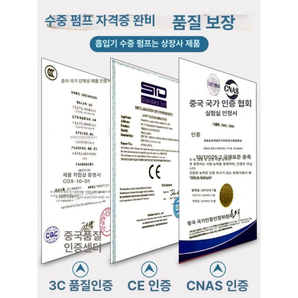 최강 수중 청소기 수영장 자동 흡입기 강력한 물 펌프 스테인 실내 관리 PLE 1.5마력 단일 1 3m 전선 포함 모든 패키지1200위안 업그레이드 종이 - 상세 이미지 2