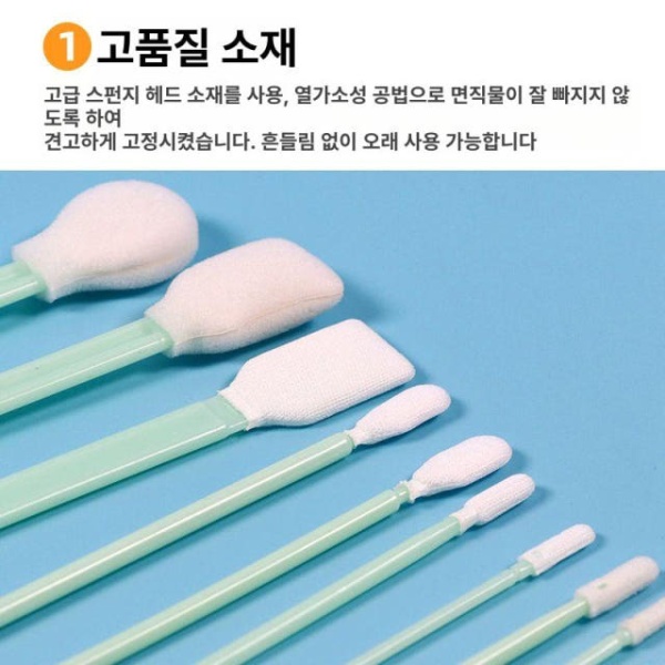 초강력 스틱 클리너 부직포 LCD 화면 모니터 액정 청소 무먼지 천 평머리 100개 A 무먼지 천 소평머리 100개 - 상세 이미지 2