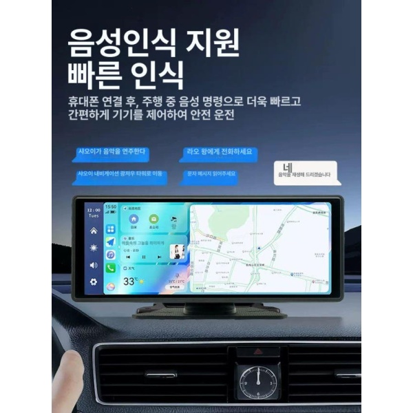 최첨단 차량용 블랙박스 USB 전원화웨이 Hicar 애플 네비게이션 튜닝 거치형 일안렌즈 기본형화웨이 HiCar 애플 Carpla 공식 기본형 - 상세 이미지 2