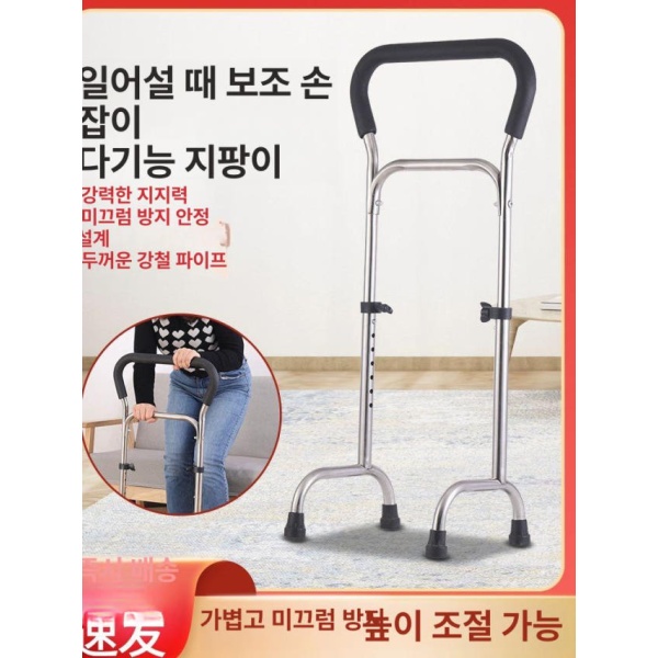 안전한 스마트 노인 기립 보조기 침대 난간 보행 안전 손잡이 지지대 일어나는 편리함_화장실_소파_침대옆_의자_차에 일어나는 편리함_화장실_소파_침대옆_의자 - 상세 이미지 2