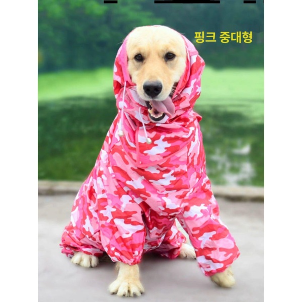 프리미엄 아프칸 핑크 카모플라주 풀커버 우비 비글 푸들 롱다리 대형견 치와와 핑크 카모플라주 풀커버 12 - 상세 이미지 4