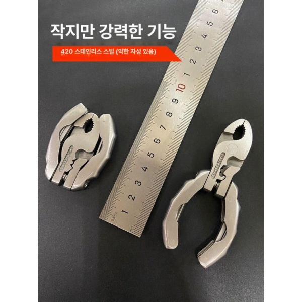 최강 EDC 다기능 피싱플라이어 휴대용 접이식 도구 소형 캠핑 필수 키체인 집게 집게 - 상품 이미지
