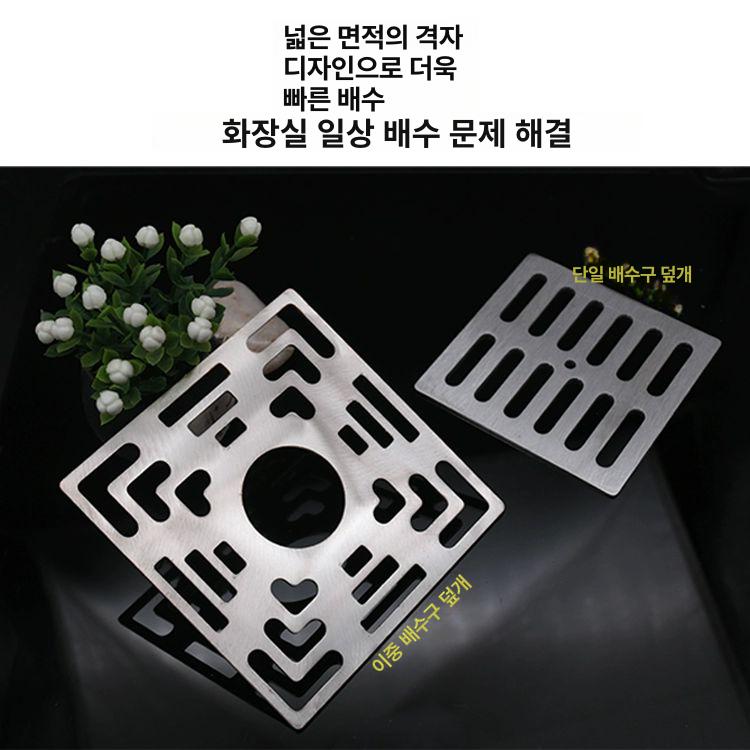 세탁기 유가 욕실 화장실 커버 배수구 볼 하수구 드레인 - 상세 이미지 3