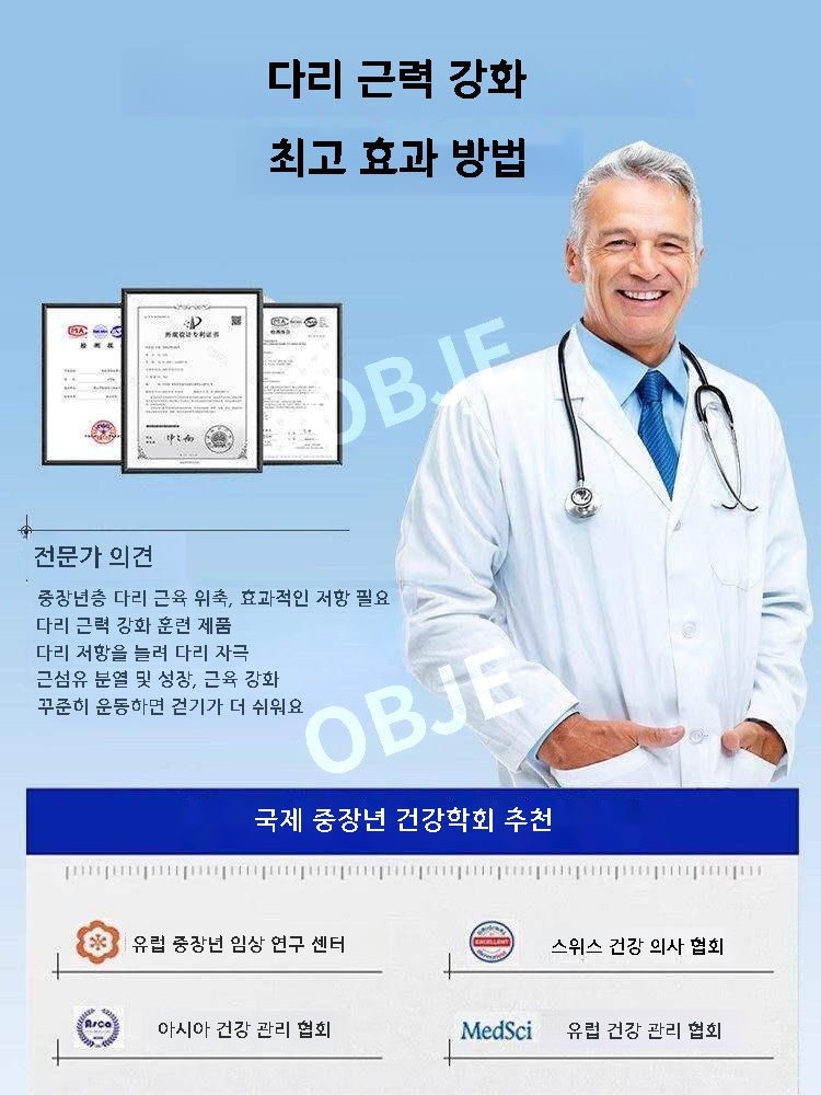 허벅지 근육 강화 케겔운동기구 괄약근 내전근 골반저근 운동기구 - 상세 이미지 5