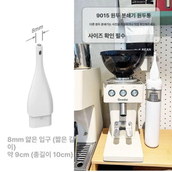 초강력 핸디 청소기 부품 액세서리 헤드 짧은 화이트 진공 핸드헬드 화이트 짧은 - 상세 이미지 2