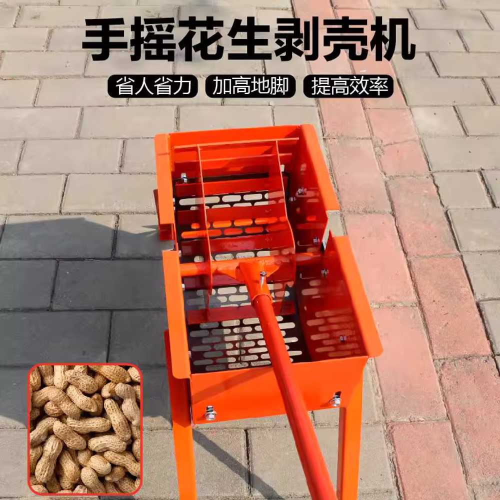 땅콩 까는 기계 씨앗 수동 용 벗기는 껍질 도구 제거기 2개 이미지 6