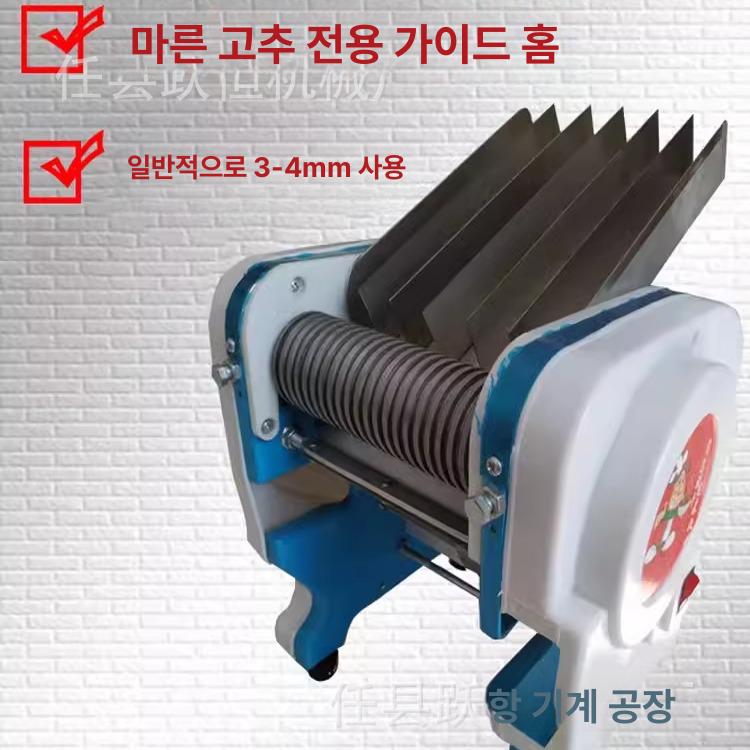 고추빻는기계 고춧가루 방앗간 가정용 업소용 곡물분쇄기 분말제조기 3mm 알루미늄 모터 - 상세 이미지 3