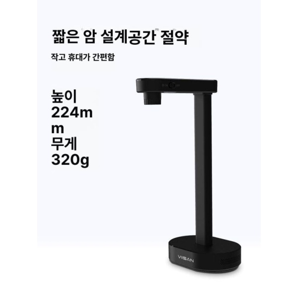 최첨단 고속 OCR 지원 필름 양면 사진 디지털 스캐너 2200만 A4 소프트바닥 대량 스캔 1600만 A4 소프트바닥 OCR 텍스트 - 상세 이미지 5