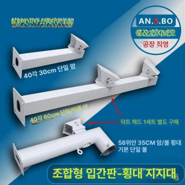 최첨단 조합형 기둥 기상 모니터링 시스템 고성능 안정적 용이 스마트 농업 측정 조립식 감지 공사 4.5m 조합봉30cm 건 머신 암바닥망 76 직봉 1m-단 건 수평 암 포함 - 상세 이미지 4