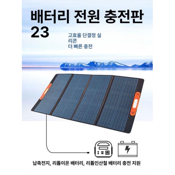 최신형 휴대용 50W 듀얼 USB 출력 캠핑용 태양광 충전 패널 고효율 야외 80W 6단 발전 슈퍼 고속 30W 4단 USB 충전기 - 상세 이미지 4