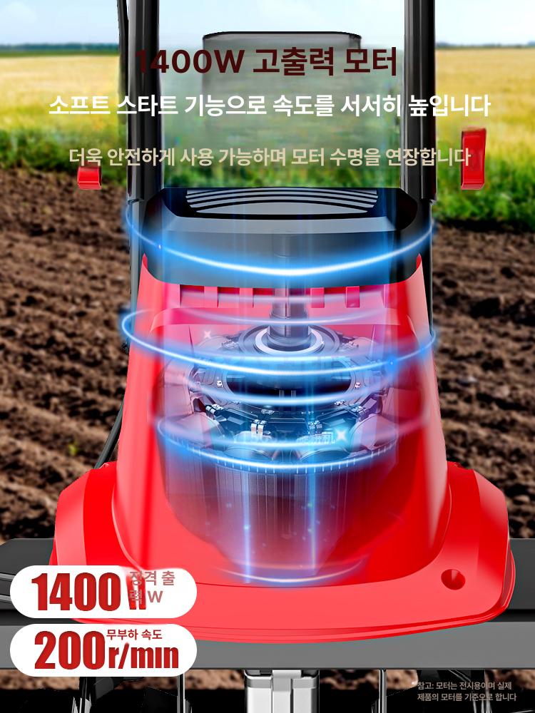 소형 전기 관리기 파쇄기 쟁기 텃밭 밭갈이 농업 토양관리 작업용 - 상세 이미지 3