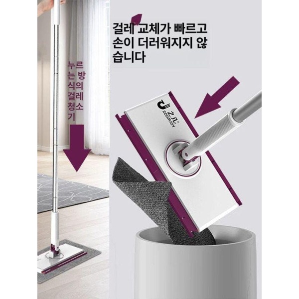 혁신적인 2025 자동 클립 대형 청소기 밀대걸레 청소 도구 비접촉 효율적 청소슬리퍼 극세사 아이보리 걸레스폰지 1장 대형 아이보리 걸레스폰지 1장 - 상세 이미지 3