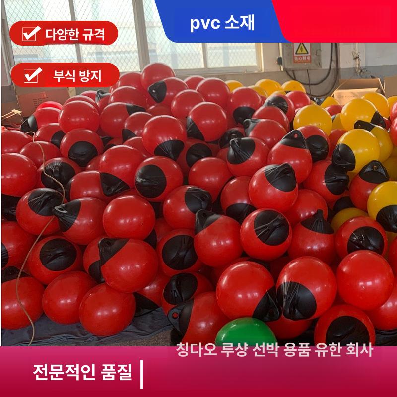 실내외 두꺼운 공그네 볼 놀이기구 체육관 스윙볼 블루 A3838 x 45 - 상세 이미지 3