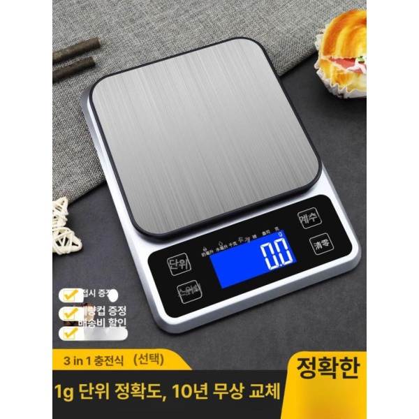프리미엄 디지털 전자저울 상업용 계량 저울 중량저울 X 초정밀 전지형 흰색 3kg 0.1g 전지형 흰색 3kg 0.1g - 상품 이미지
