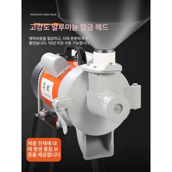 프리미엄 콩물 두유기 3000W 구리모터 업소용 콩가는기계 제조 분쇄기 기본모델 1500 소량생산용 기본모델 1500 소량생산용 - 상품 이미지