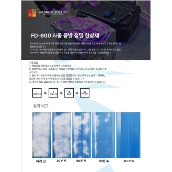 프리미엄 세척불필요 3D 스캔 파우더 디지털스캔 3D스캐너 화이트 화이트 - 상세 이미지 2