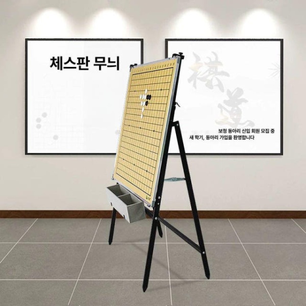 프리미엄 교육용 이동식 자석 바둑판 장기판 보드 스탠드 마그네틱 오목판 보드게임 높이조절 4. 기본형 13+19로 바둑+돌 단면 기본형 단면 바둑판 - 상세 이미지 2