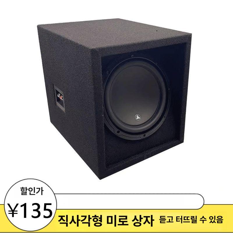 서브우퍼 박스 엠프 트렁크 시어터 차량용 우퍼케이스 10인치 단일 스피커 범용 - 상세 이미지 2