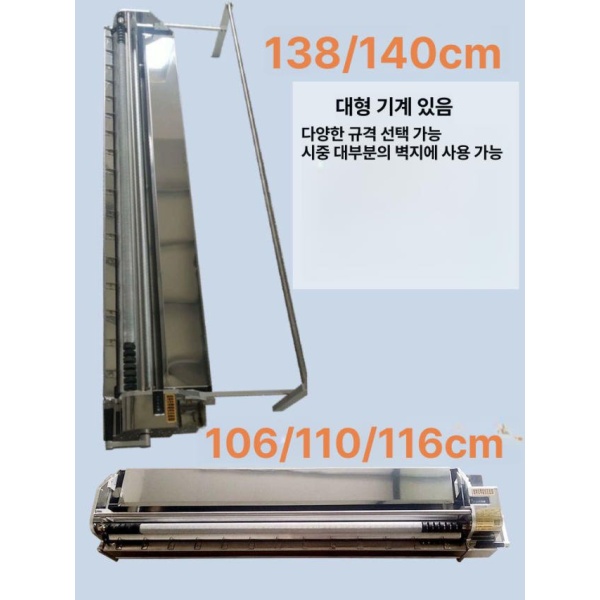최신형 벽지 도배기계 브러싱 인테리어 풀칠기 바르는 도포 플라스틱강 53cm 플라스틱강 53cm - 상세 이미지 5