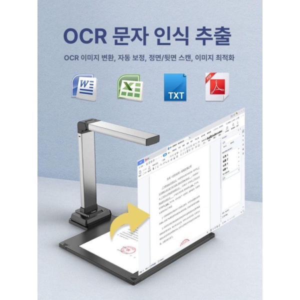 초고속 스마트 휴대용 스캐너 문서 필름 복합기 사진 디지털 OCR 지원 고속 양면 GP1416Z A4 1800만 폴더블 하드 CM500 A4 1100만 고정 스캔 - 상세 이미지 4