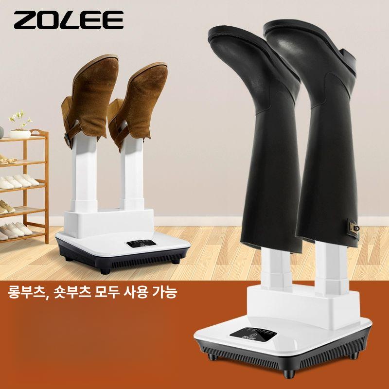 복싱글러브 격투기 훈련용 신발 건조기 제습 탈취 냄새제거 접이식 온풍 드라이기 - 상세 이미지 2