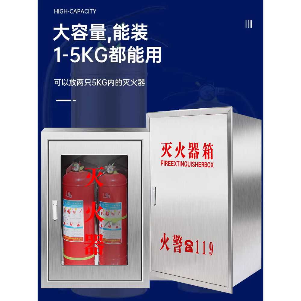 소화기 거치대 위치표시 커버 브라켓 스테인레스 스틸 벽걸이 6-8kg - 상세 이미지 3