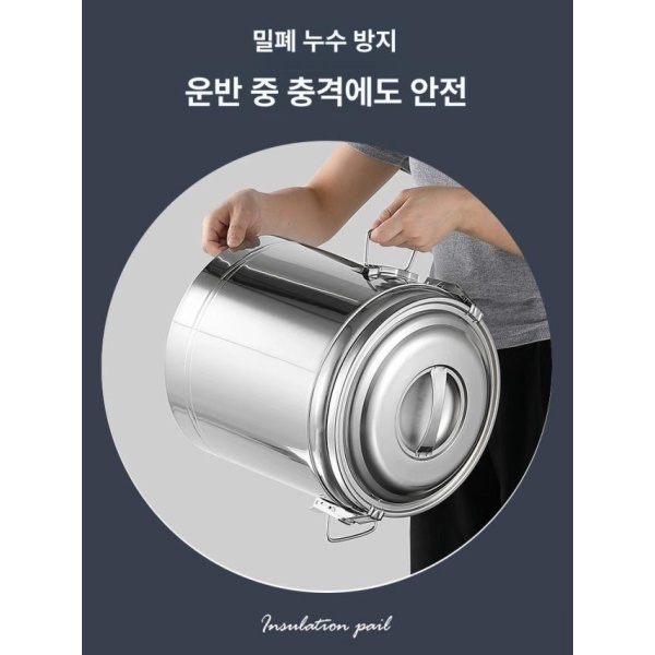 프리미엄 식당 순정 냉면 육수 통 살얼음 슬러시 대용량 7kg 물 3층 보온 10L 7kg 물 3층 보온 10L - 상세 이미지 2