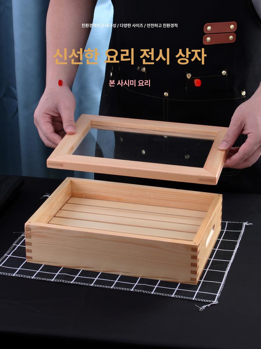 초밥 네타박스 스시보관 보관함 숙성 편백 파인 우드 특대형 아크릴 플립 뚜껑 - 상세 이미지 2