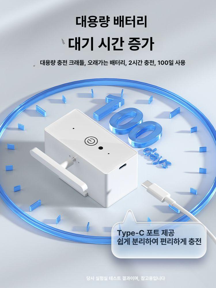 불꺼주는기계 불끄는 스위치 무선 전등 원격 누워서 자동 적외선 터치 1개 + - 상세 이미지 5