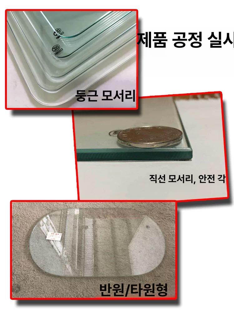 강화유리 글라스가벽 냉장고칸막이 파티션 선반 공간분리 맞춤형 직사각형 양면 가장자리 - 상세 이미지 5