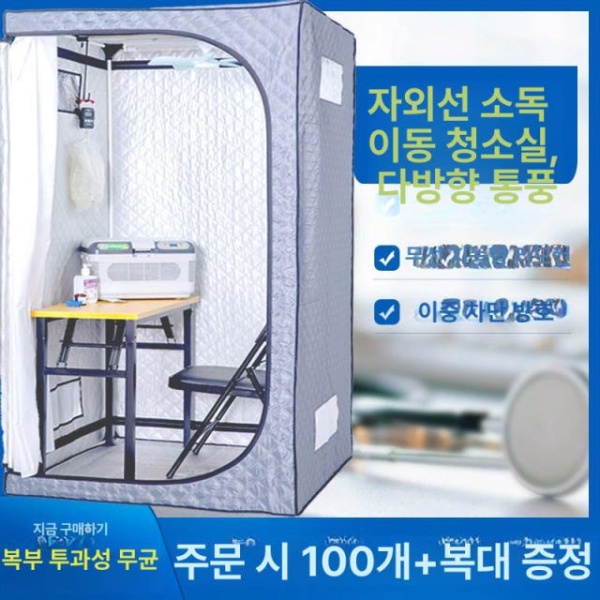 최고급 드럼방음부스 기타 피아노 노래방 간이 소음방지 집 책상 의자 배기팬 단독 텐트 1x1x2 후크 증정 - 상세 이미지 2