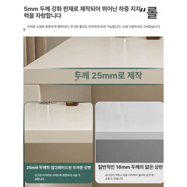 모던 심플 화장대 책상 ㄱ자 테이블 서랍장 수납장 위플 두꺼운 2.5cm 판재 0.8m 단일 테 1x1x1mm - 상세 이미지 4