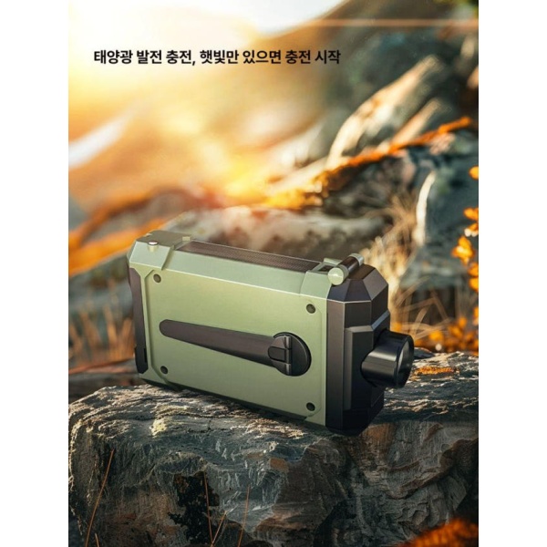 필수구비 고효율 충전식 비상용 발전 태양광 손전등 LED 휴대용 LEM 재난 대비 M290 표준 버전 20시간 SY366 버전 20시간 - 상세 이미지 3