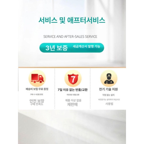 강력추천 범용 리프트 조정기 화물차 무선 테일게이트 유선 리모컨 고정 4버튼 모델 2 방수 테일게이트 리모컨 단독 사용 불가 주문 - 상세 이미지 5