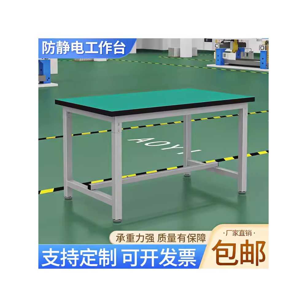 포장대 정밀 작업대 작업장 공장 용 조립 수리 테이블 60x40x75 - 상세 이미지 2