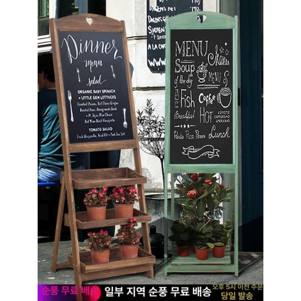 프리미엄 매장용 블랙보드 A형 칠판입간판 카페메뉴판 음식점 1.2미터 높이-단층 화분대-커피 1.2미터 높이-단층 화분대-커피 1x1cm - 상세 이미지 2