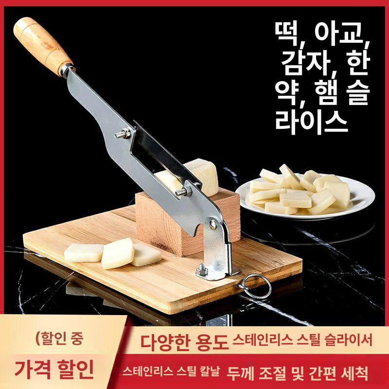 가래떡 절단기 업소용 커팅기 썰기 가정용 슬라이서 떡 화이트 60도 이상 10cm - 상세 이미지 2