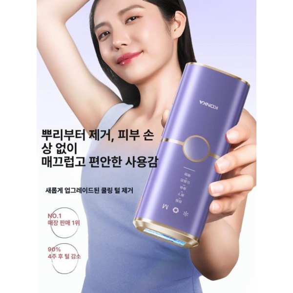 혁신적인 웨이브 동결점 가정용 레이저 제모기 영구 녹색 에너지전신 사용 가능 녹색-3 에너지전신 사용 가능 - 상품 이미지