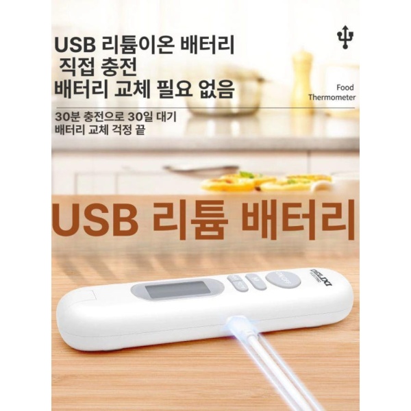 초정밀 스마트 디지털 식품 온도계 주방 고기 베이킹 냉장고 냉장고 온도계 - 상세 이미지 3
