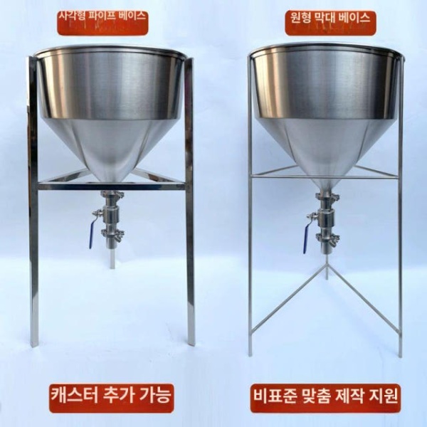 프리미엄 초대형 대형 볼 밸브 분말 산업용 튜브 가스 호퍼 원형 2l둥근막대랙 스위치콘센트45mm볼밸브4종세트 - 상세 이미지 2