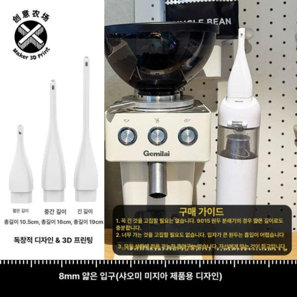 초강력 핸디 청소기 부품 액세서리 헤드 짧은 화이트 진공 핸드헬드 화이트 짧은 - 상품 이미지