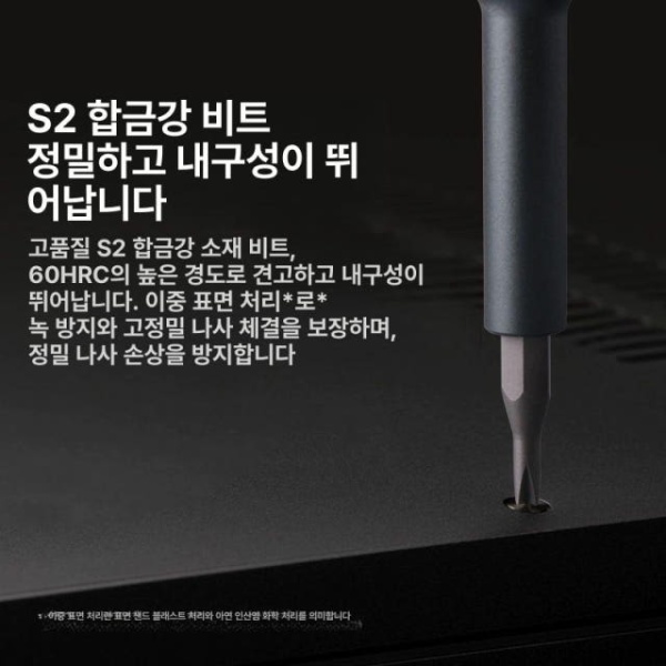 전문가용 정밀 드라이버 세트 공구 다기능 정밀 드라이버 세트 - 상세 이미지 5