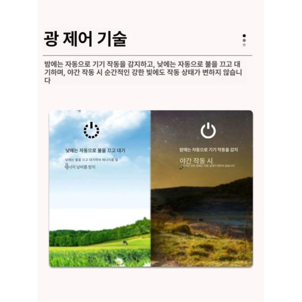 최첨단 농업용 곤충 스마트 포획 장치 지능형 해충 감지 램프 자동 탐지기 방제 시스템 농업 기기 강화형 800만 화소 TY-CQ2 강화형 800만 화소 TY-CQ2 - 상세 이미지 5