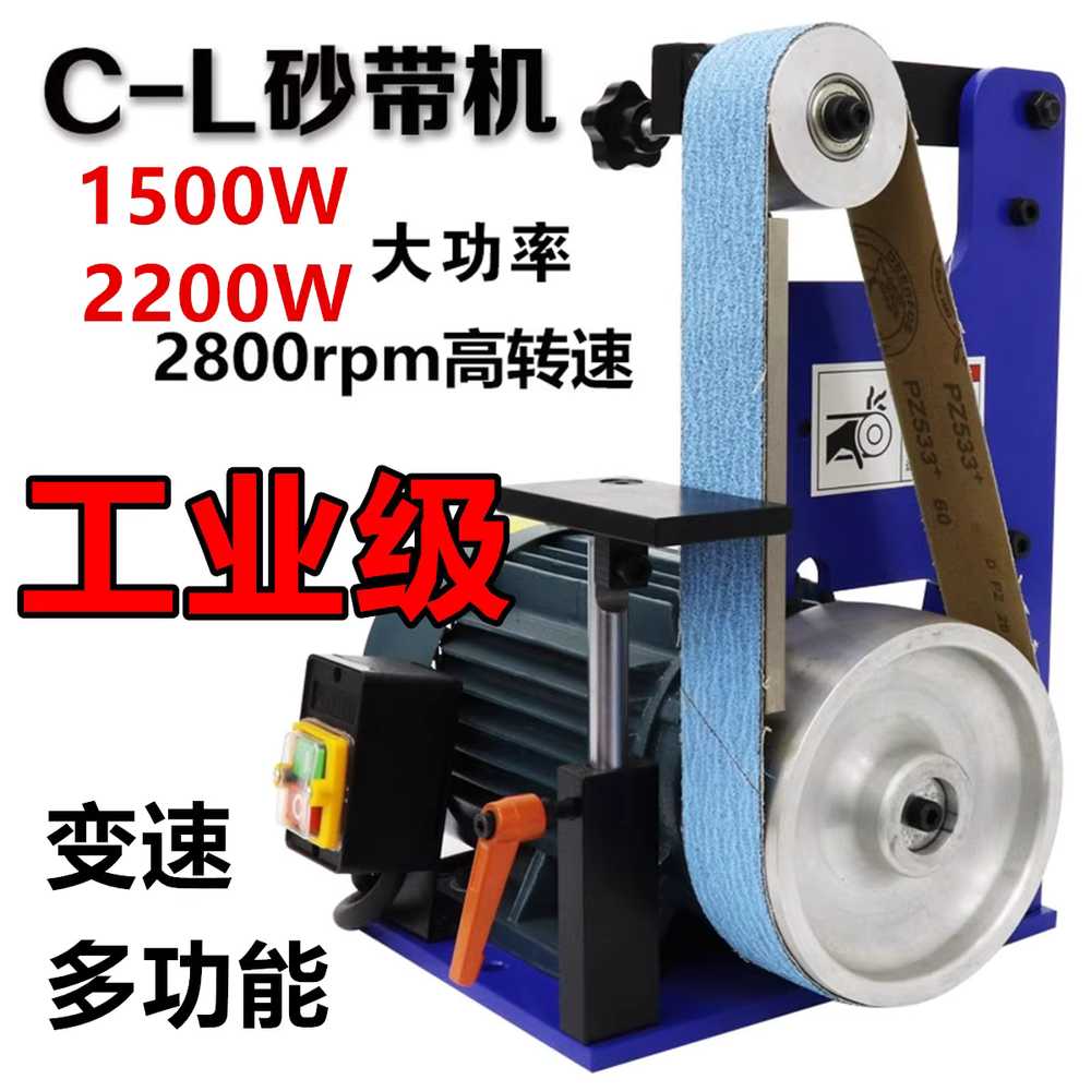 수직 벨트 그라인더 샤프너 금속 용 연삭 산업용 샌딩기 1.5KW - 상세 이미지 2
