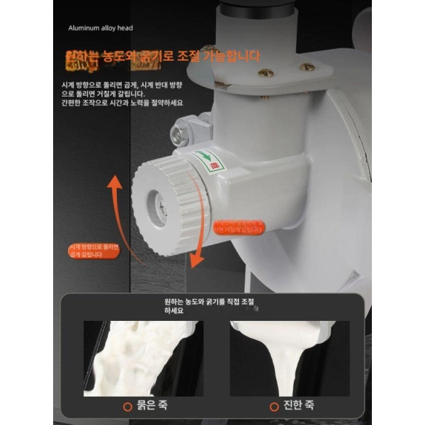 프리미엄 콩물 두유기 3000W 구리모터 업소용 콩가는기계 제조 분쇄기 기본모델 1500 소량생산용 기본모델 1500 소량생산용 - 상세 이미지 4