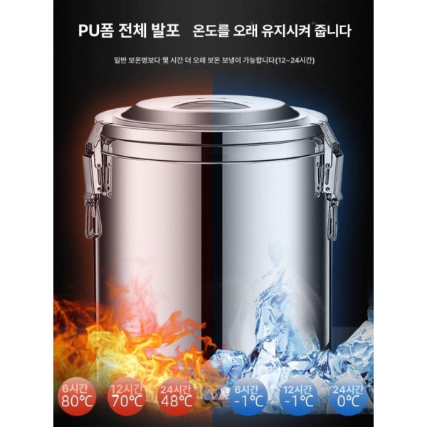 프리미엄 식당 순정 냉면 육수 통 살얼음 슬러시 대용량 7kg 물 3층 보온 10L 7kg 물 3층 보온 10L - 상세 이미지 5