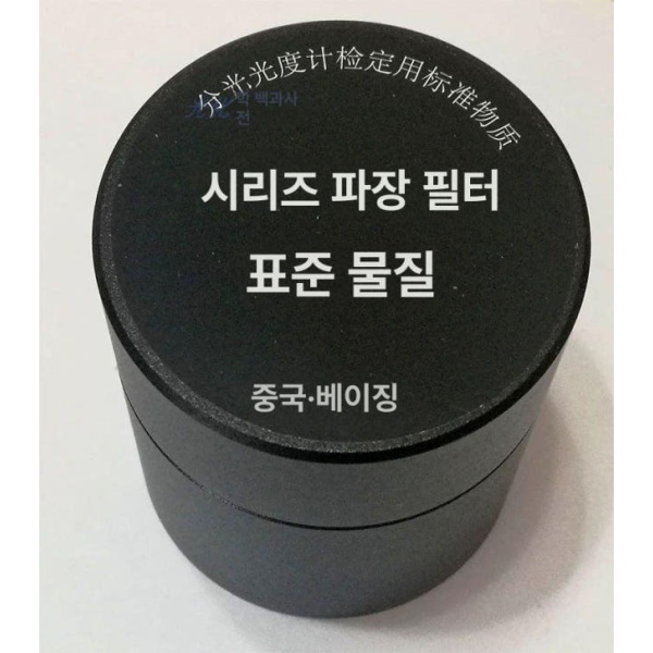 프리미엄 홀뮴산화물 유리 필터 세트 분광광도계 UV필터 측정기필터 실험실장비 호유유리 플라스틱 스탠드 호유유리 필터 플라스틱 스탠드 - 상세 이미지 5